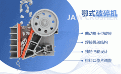 石头破碎机打石子的工作原理是什么?