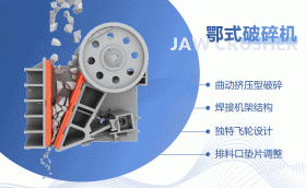 制砂机和破碎机都具有破碎硬石料的作用