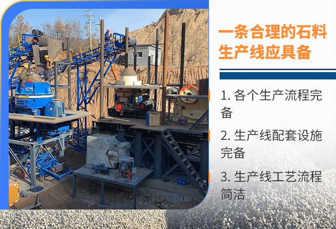 一条合理的生产线应具备要素